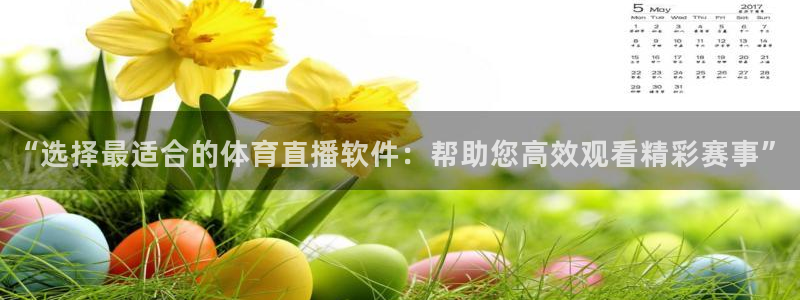 咪咕体育是哪个公司的