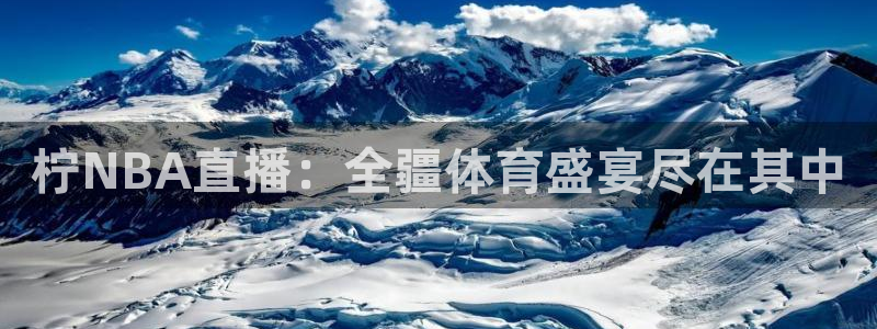 咪咕体育直播app下载