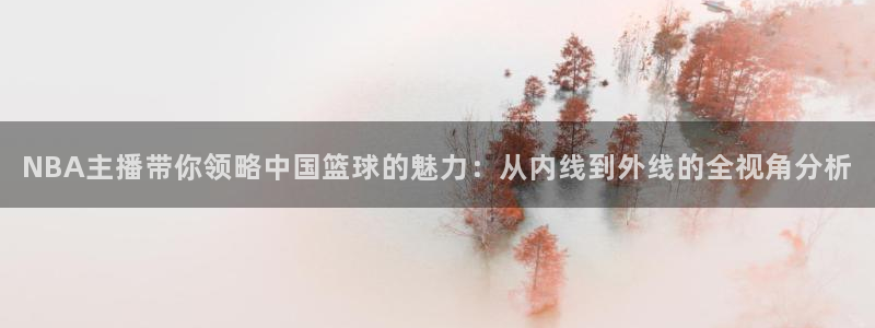 咪咕体育在线观看免费