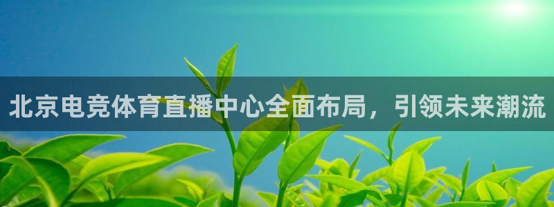 咪咕体育是哪个公司的