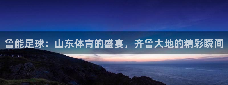 咪咕体育网页版入口