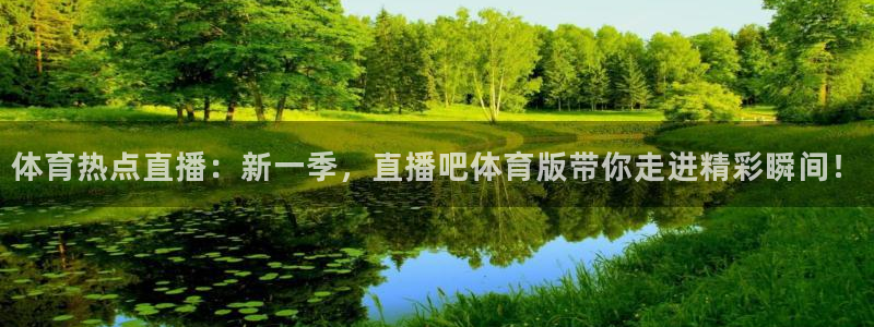 咪咕体育app官方下载