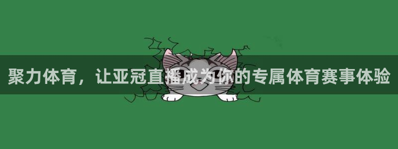 咪咕体育是哪个公司的