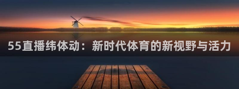 咪咕体育直播免费观看手机版