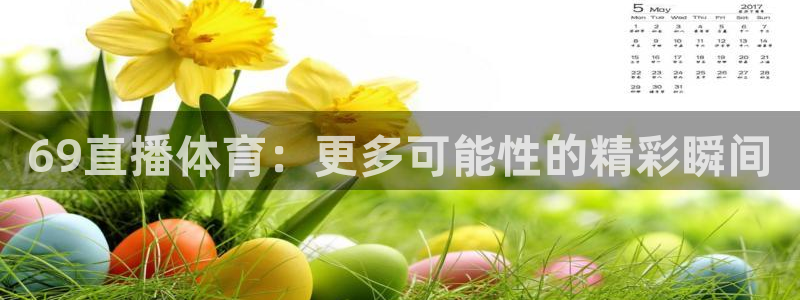 咪咕体育客服电话