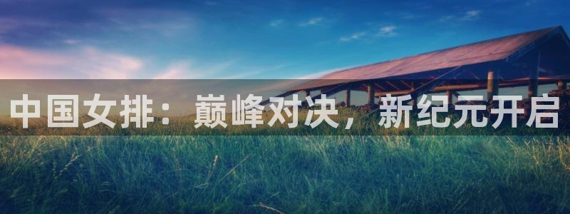 咪咕体育免费直播