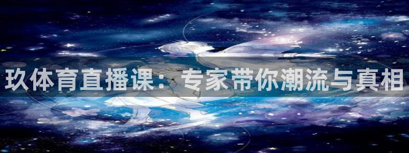 咪咕体育免费直播