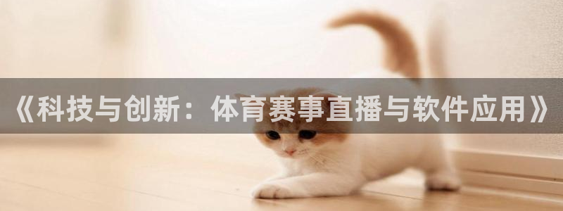 咪咕体育客服电话