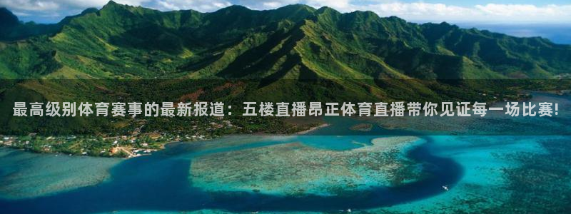 咪咕体育app下载