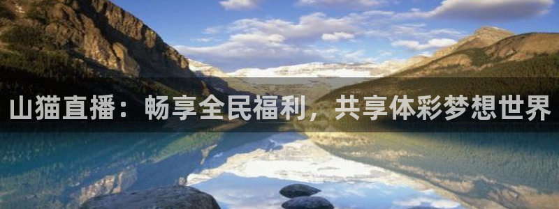咪咕体育下载
