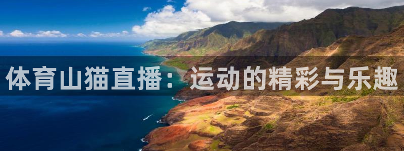 咪咕体育app官方下载