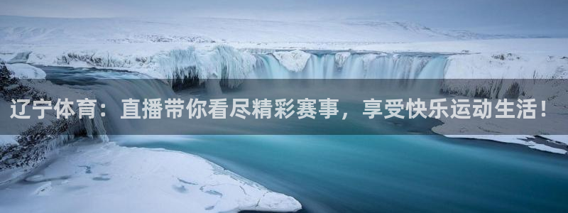 咪咕体育视频