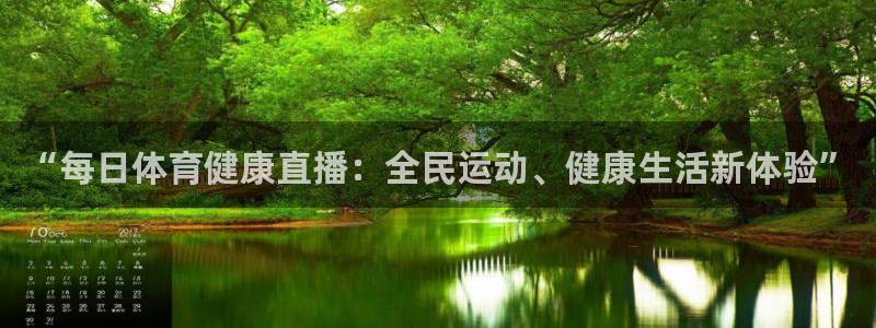 咪咕体育直播在线