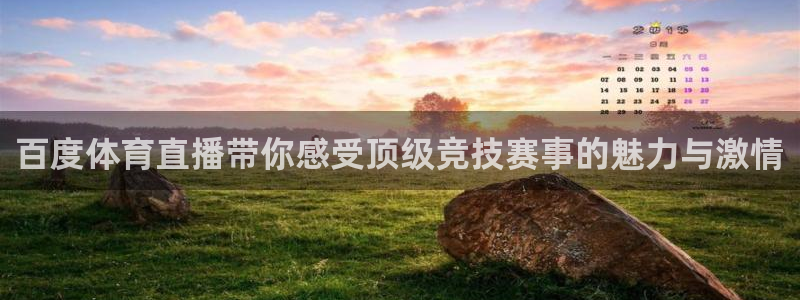 下载咪咕体育视频